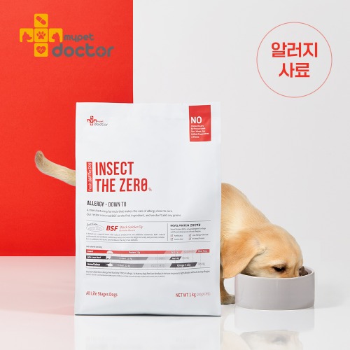 [마이펫닥터] 인섹트더제로 포 독 강아지 사료 곤충 피부 알러지 고단백 단일단백질, 1kg, 1ea